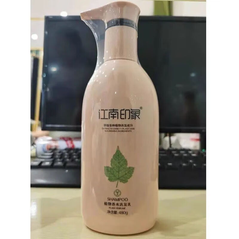 印象植物香水洗发露沐浴露护发素480g清爽控油留香 江南印象洗发水
