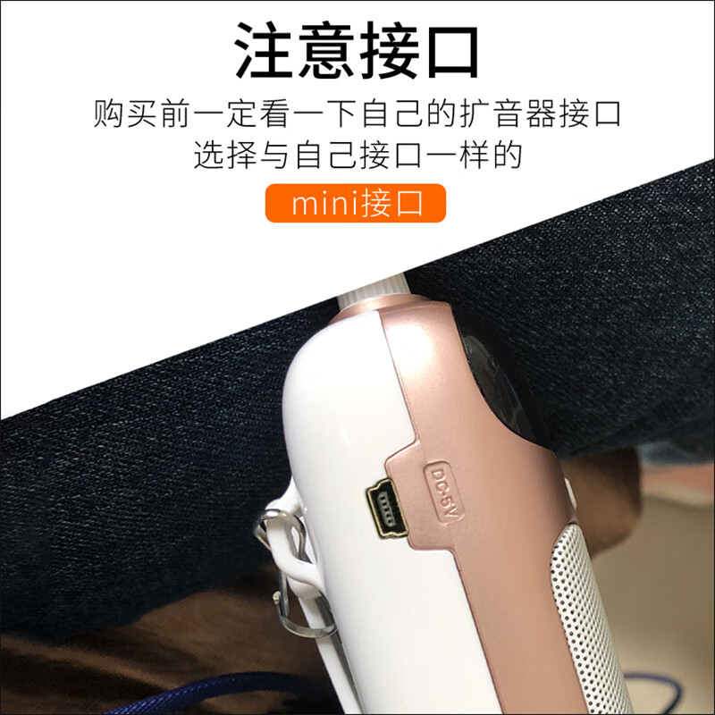 晶巧数码(joychose) 适用索爱s-318 s-518 s-718无线小蜜蜂扩音器充电