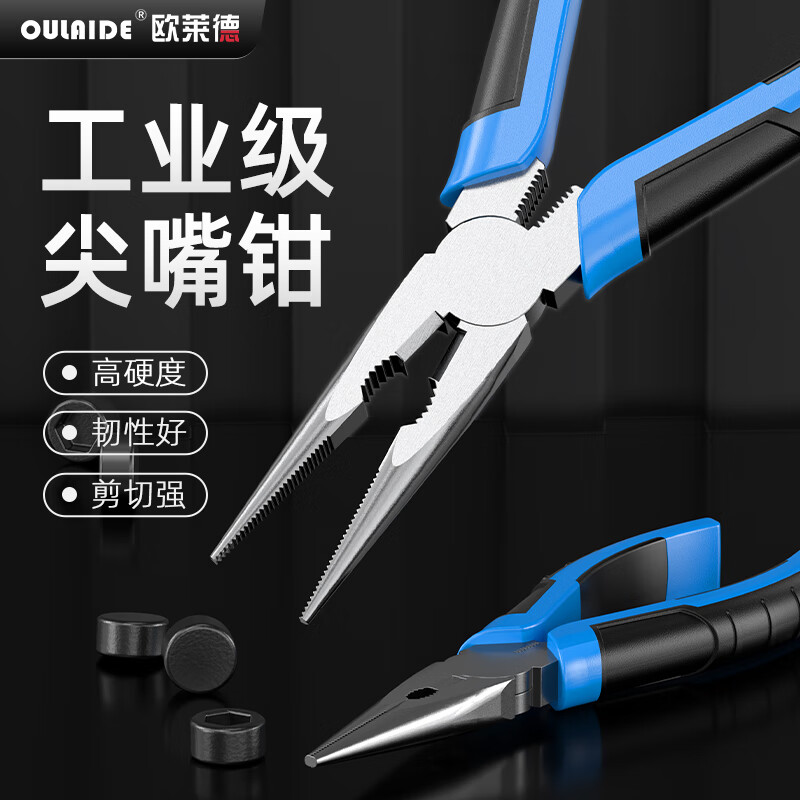 ŷ���£�OULAIDE��ǯ��������װ�ϻ���˿ǯ����ǯб��б��ǯʡ���гֵ繤���߻���ǯ ��ҵ������ǯ8��