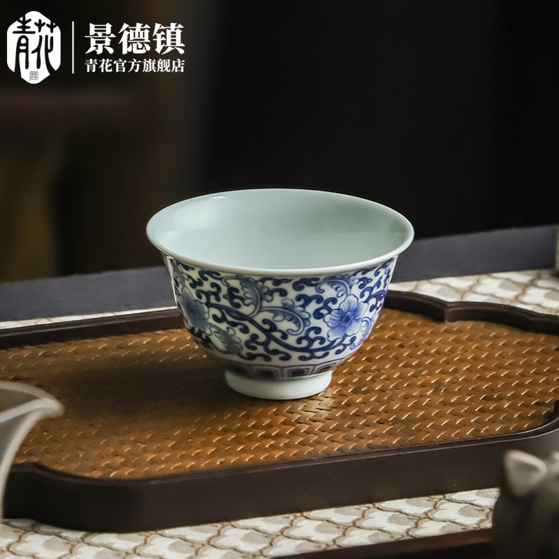 景德镇青花陶瓷功夫茶具仿古缠枝杯手绘青花主人杯单杯品茗杯 缠枝杯