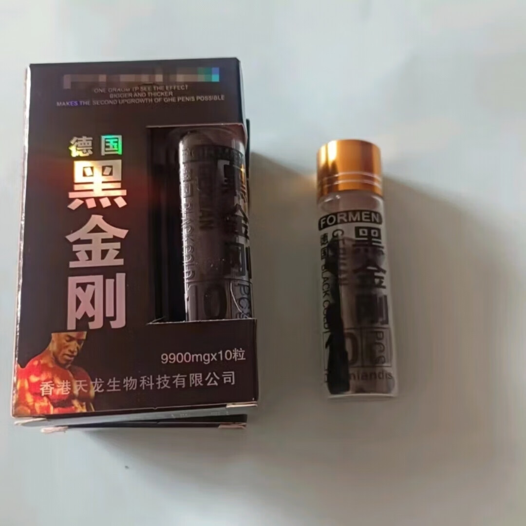 馨悠洁老款德国i黑金刚10粒装香港天空科技产金功夫德国i黑金刚V8男性用