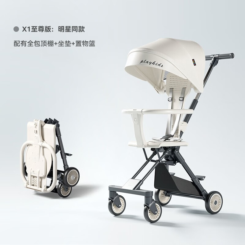 京东婴儿推车历史价格走势图|婴儿推车价格走势图