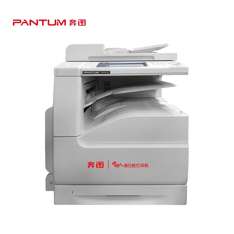奔图PANTUM BM265ADN A3黑白多功能数码复合机 保密安全打印机 适配国产操作系统高速打印 1台