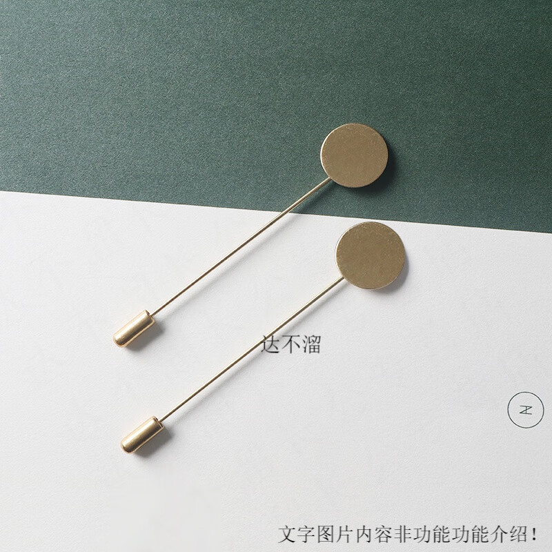 達不溜胸針DIY配件 圓托圓柱塞胸針材料別針仿珍珠一字針領帶針手工古風 圓柱塞 金色  2個