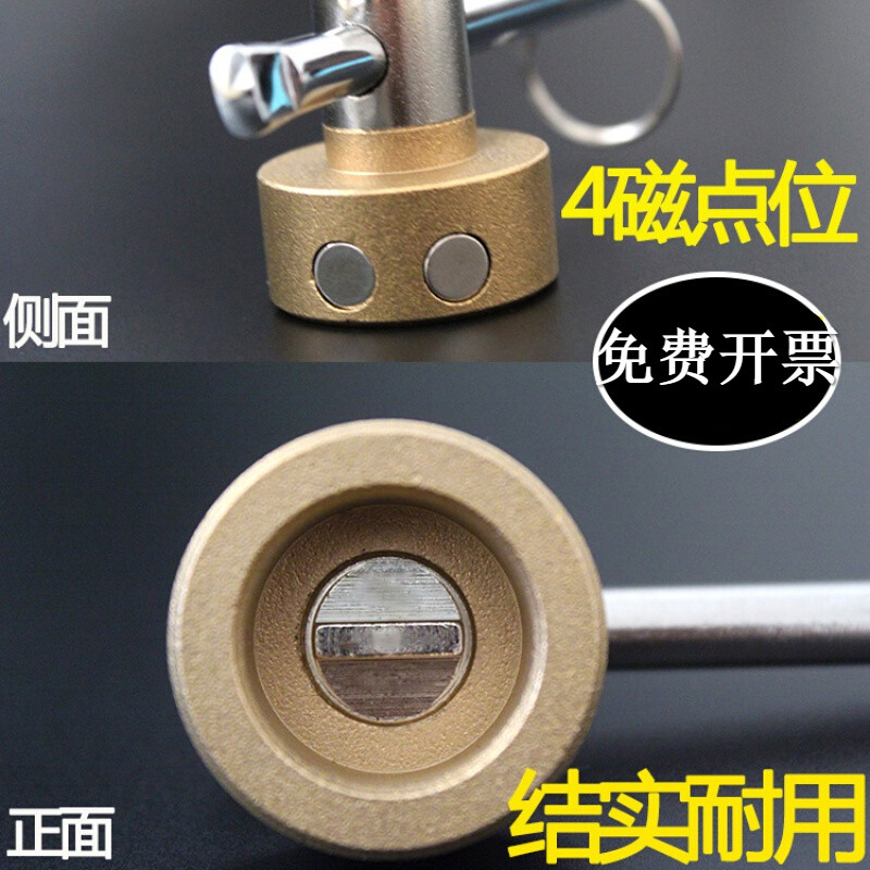 物业专用钥匙强磁秒开