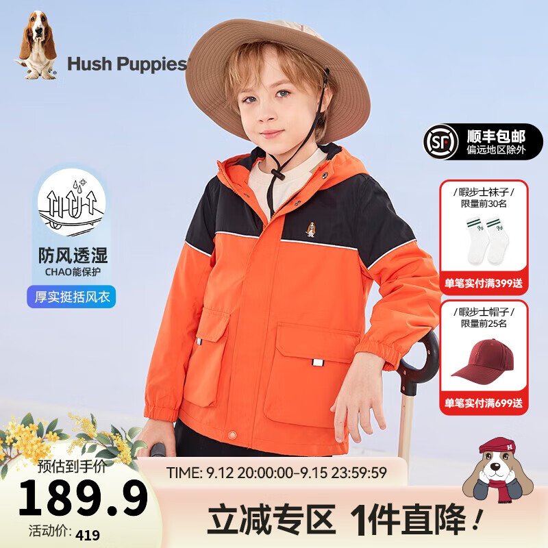 ϾʿHush Puppiesͯװͯͯ＾дͯʱƴɫʷ Ƚ 110cm159Ԫ