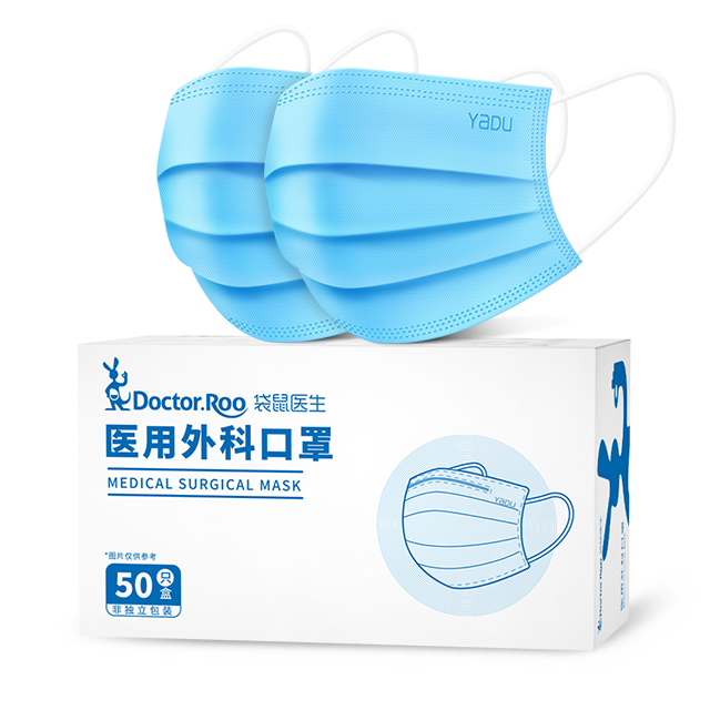 袋鼠医生医用外科口罩一次性三层防护医疗蓝色罩成人透气舒适 成人