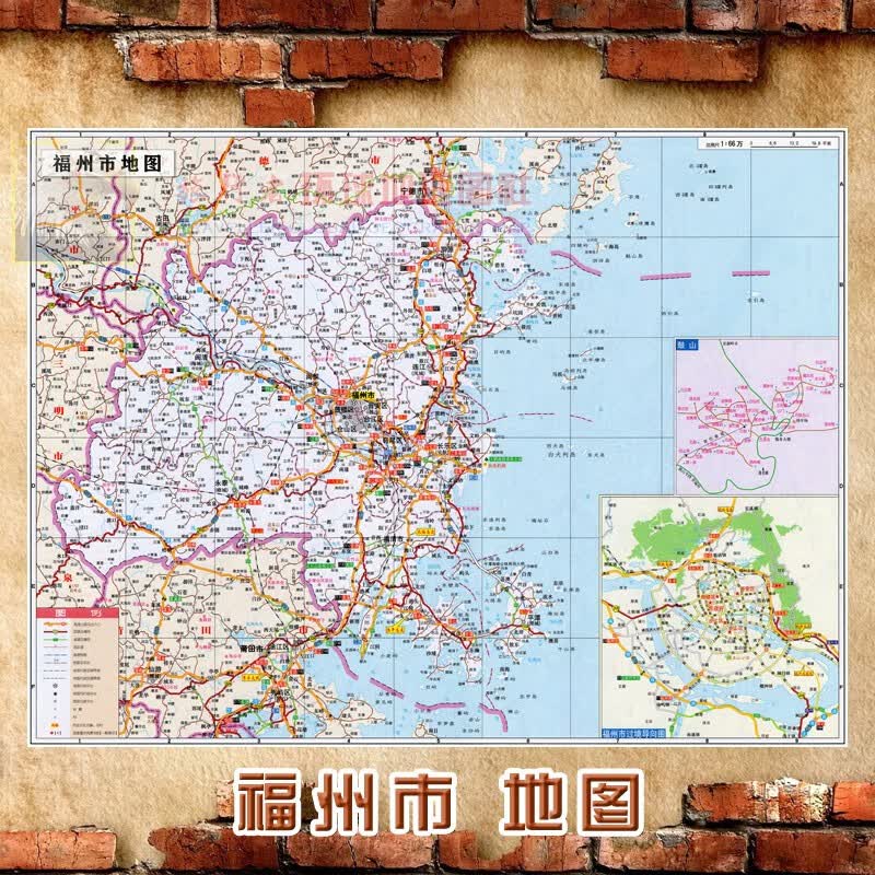 2023新款 超大巨幅 福州市墙贴 行政区划图 交通装饰画海报地图 福州市行政区划图含交通 油画布（有配送专业胶不伤墙）140*183（超大、