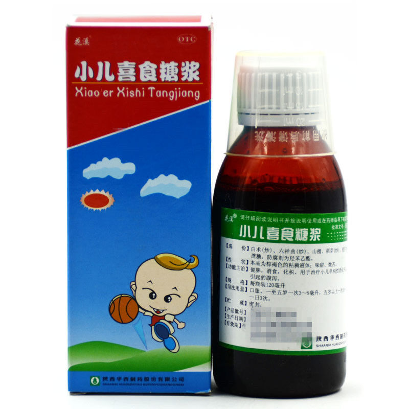 花溪 小儿喜食糖浆 120ml*1瓶/盒 健脾消食 儿童消化不良 食欲不振