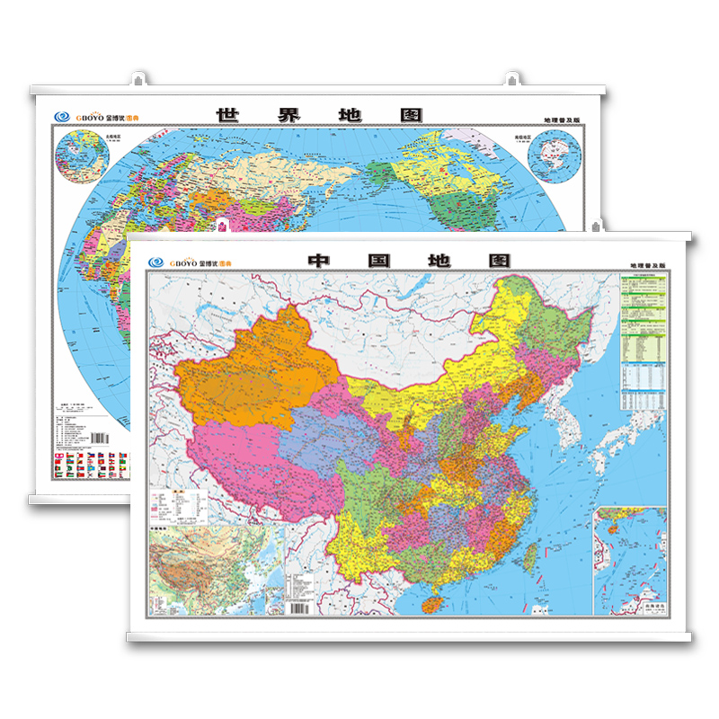 中国地图世界地图 地理普及版(全2册) 李静 编 中国行政地图