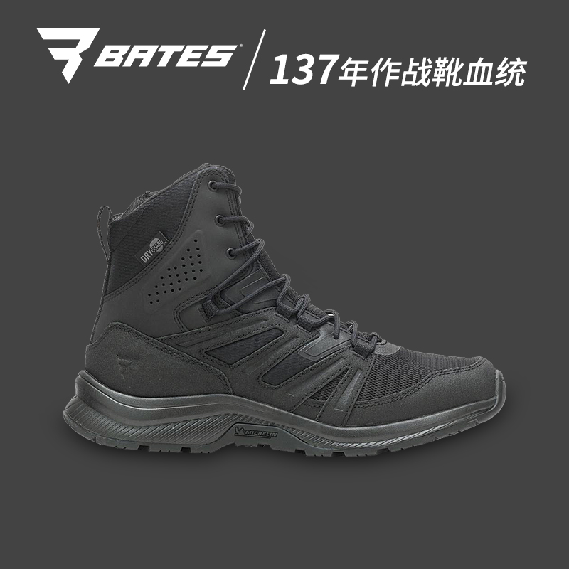 Bates 品牌报价图片优惠券 Bates品牌优惠商品大全销量降序 虎窝购