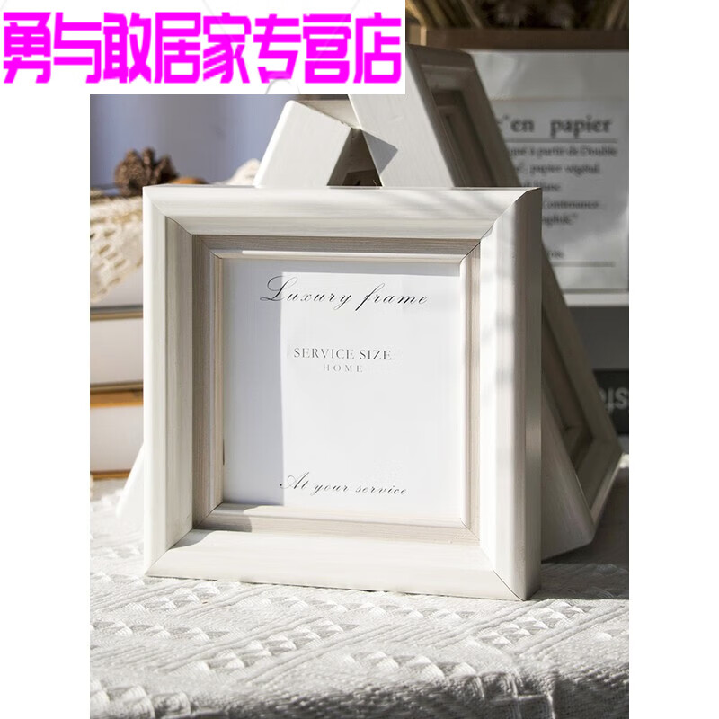 摆台5寸6寸7寸8寸10寸12寸a4挂墙创意北欧照片框 10寸【挂摆两用 方5
