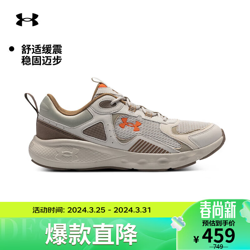 安德玛（UNDERARMOUR）春夏Charged Vantage SE男子运动跑步鞋3028446 白色101 41