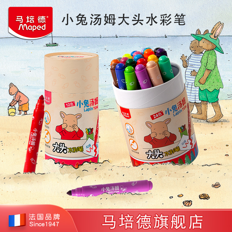 京东画具画材价格曲线软件|画具画材价格走势