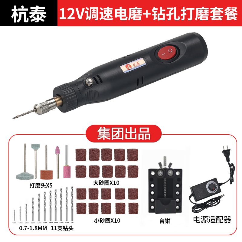 电动工具商品的历史价格查询|电动工具价格比较