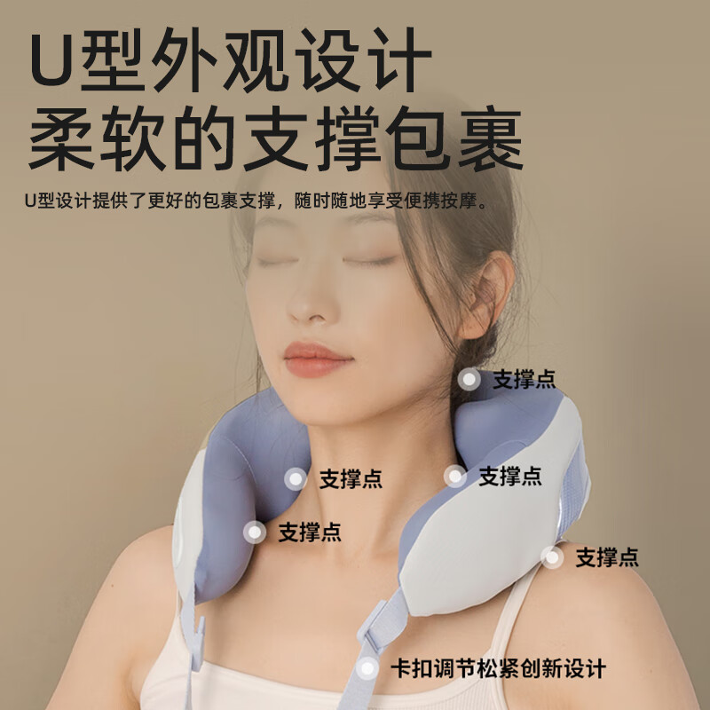 妙界U9颈椎按摩器肩颈部按摩仪U型按摩枕热敷轻巧便携穿戴送爸妈男女朋友生日礼物 【便携穿戴首选】强揉斜方肌-U9甘泉蓝