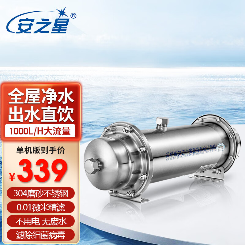 ��֮�Ǽ���ֱ��������ˮ�� ��������ˮ����������ֹܵ���ˮ��ˮ������ˮ��ֱ��ˮ�� 1000L������ 289Ԫ