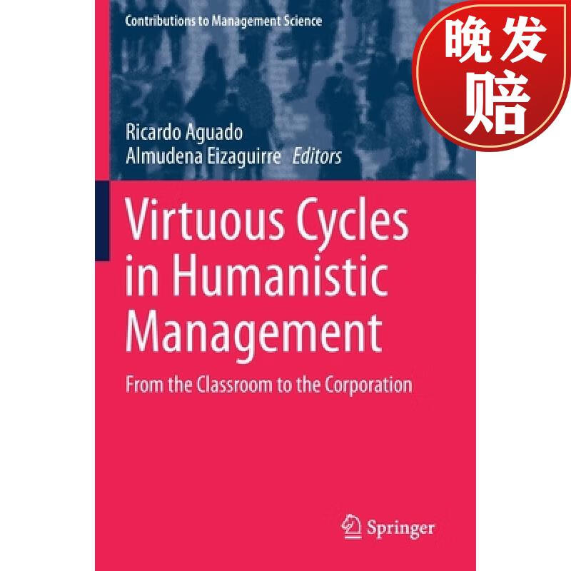 【4周达】virtuous cycles in humanistic management : from the