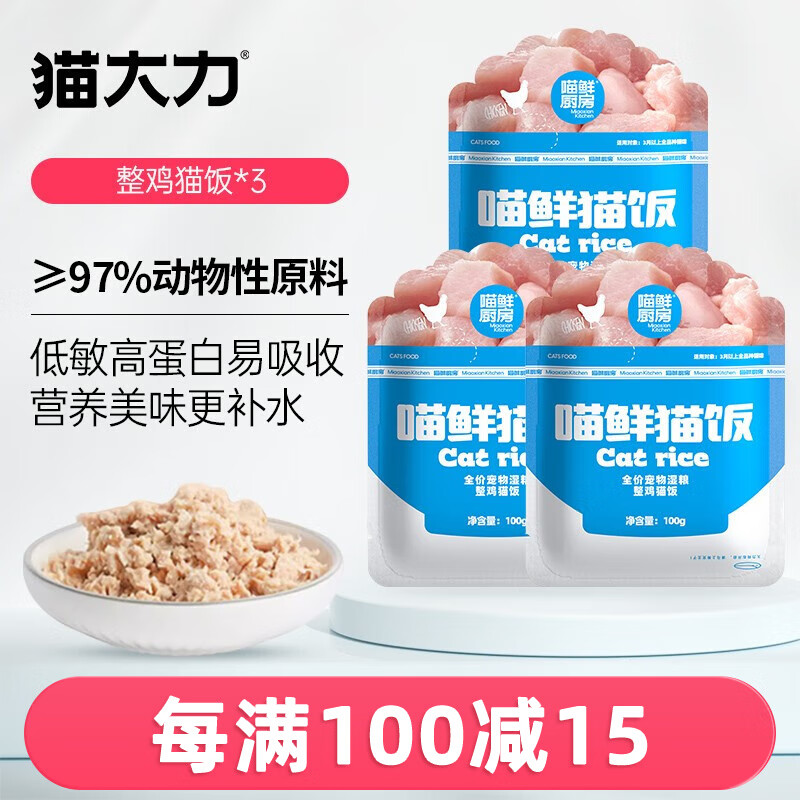 猫零食历史价格查询|猫零食价格比较