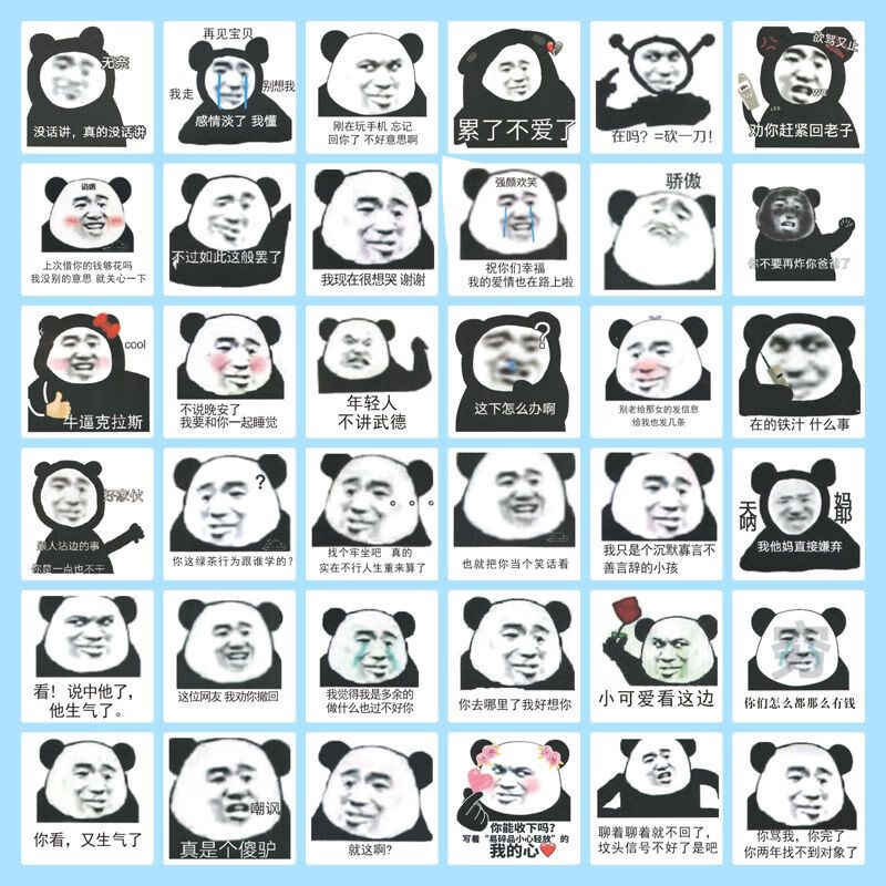 120张不重复蘑菇头熊猫头表情包贴纸整蛊搞笑手机壳装饰防水贴画 随机