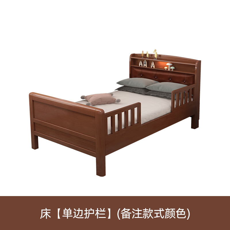 悌醒老人单人床带护栏的全实木护栏床老人床家用高脚床加宽拼接床带扶