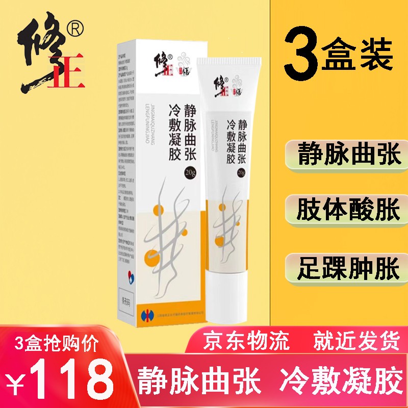 有效家庭护理商品推荐,价格历史与销量趋势解析