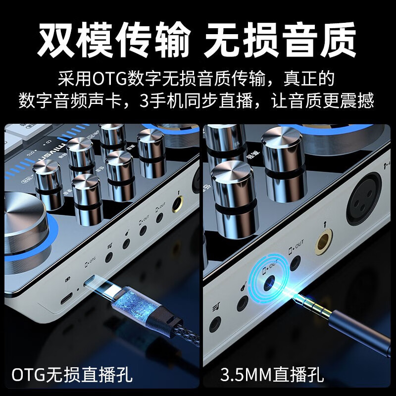 魅声G8S直播设备款好用?哪款型号好用?用过的业主说说 魅声G8S直播设备款好用?哪款型号好用?用过的业主说说