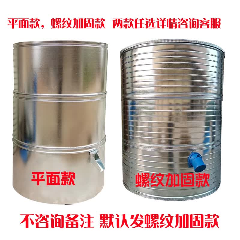 居富德 家用储粮仓铁皮小粮仓储谷粮仓谷仓粮囤彩钢组合粮仓米桶大型