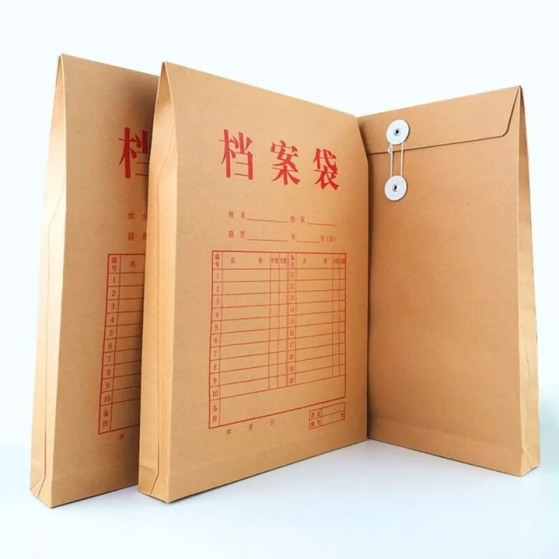 加厚纸档案袋A4文件袋大容量办公文件资料袋可lodo 常规款底宽2.8公分50个