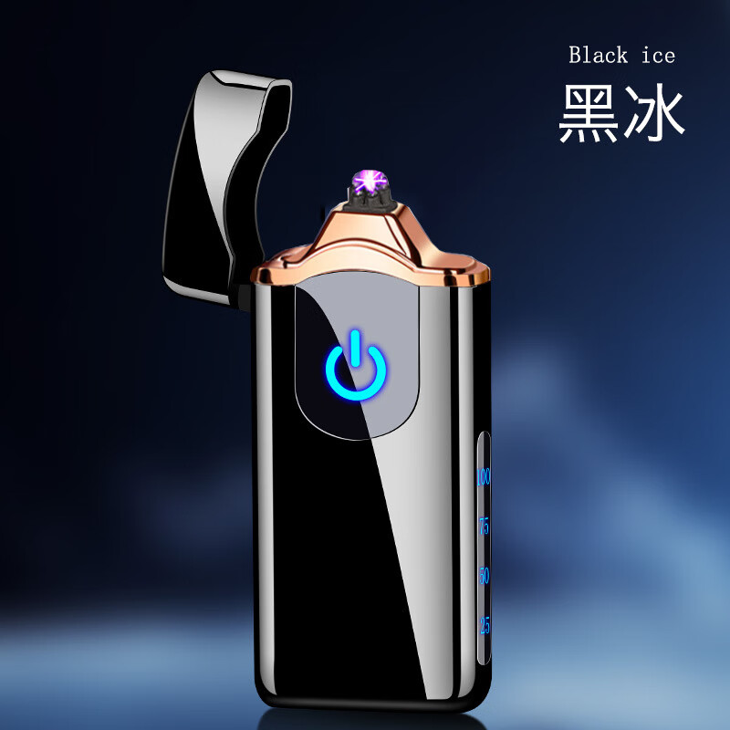 我思我梦情人节定制礼物智能六电弧触摸感应充电电弧防风打火机刻字