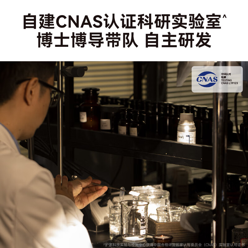 HBN水乳晚霜套装视黄醇A醇早C晚A发光水焕亮情人节礼物女士护肤品