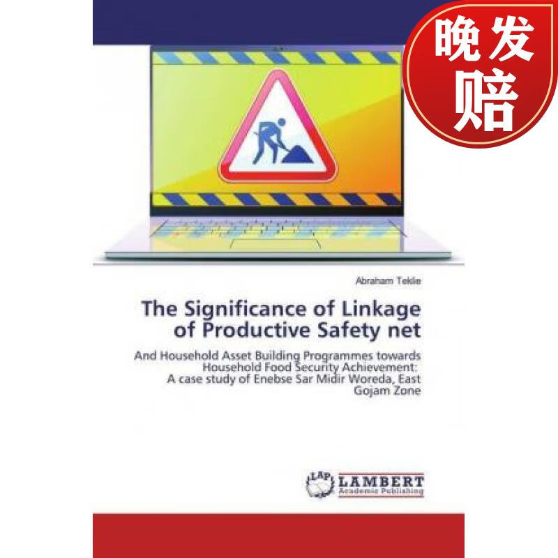 【4周达】the significance of linkage of productive safety net