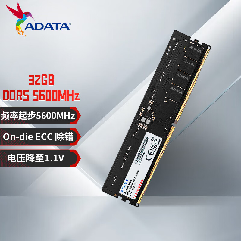 威刚（ADATA）32GB DDR5 5600 台式机内存 万紫千红