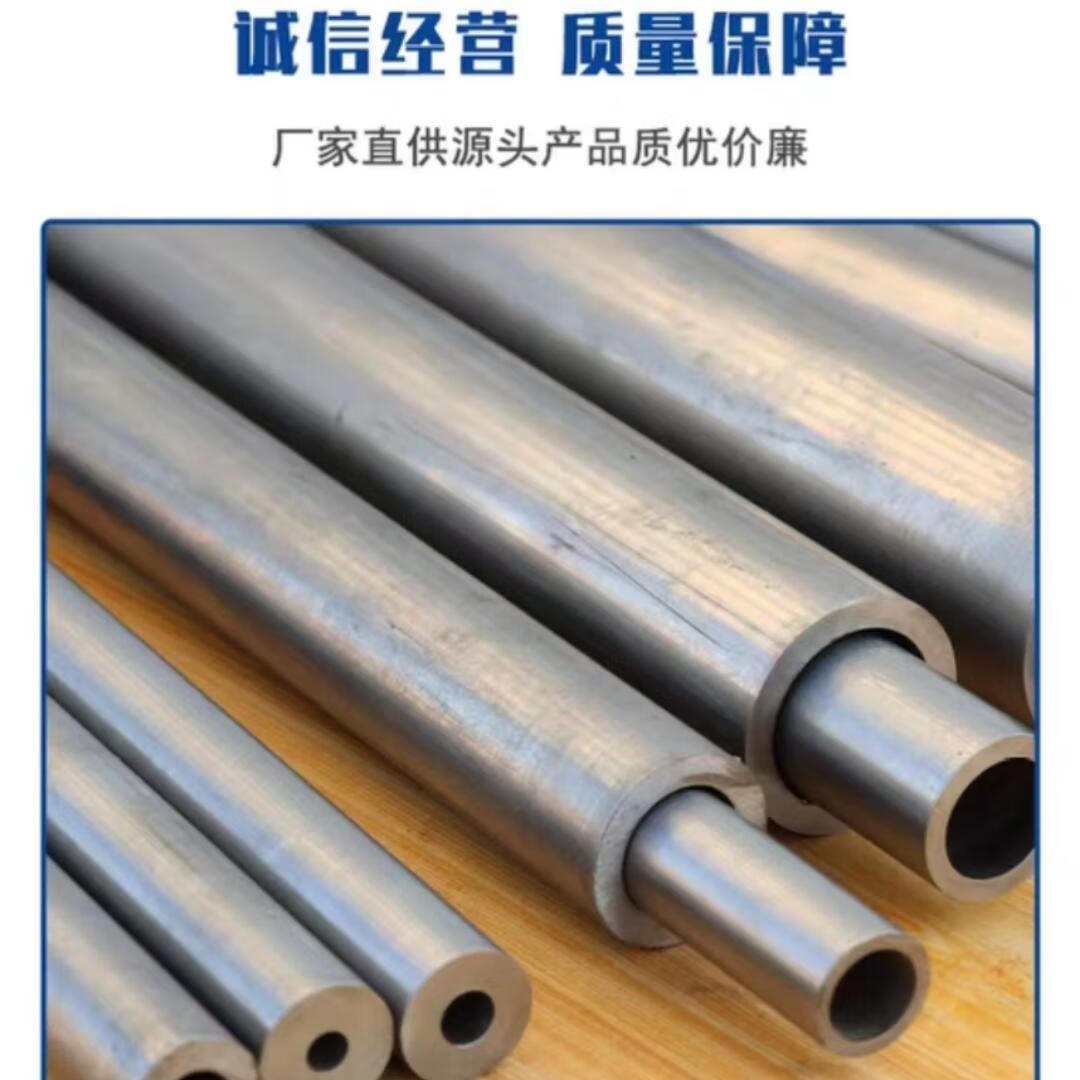 康馨雅小口径防爆高精度无缝精密钢管外径 外径18毫米内径11毫米壁厚