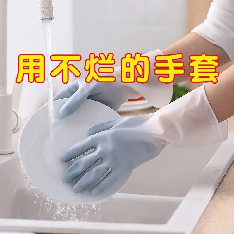 厨房小工具 手套女耐用厨房刷碗洗衣服家务清洁耐磨防水手套 3双-九块九专栏-全利兔-实时优惠快报