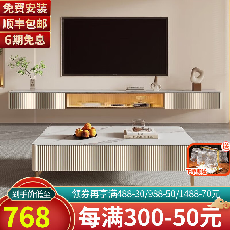 历史电视柜价格查询的网站|电视柜价格比较