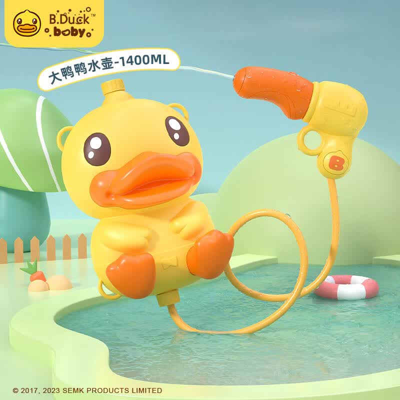 B.DUCK儿童背挎包呲水枪远射程男女孩宝宝抽拉式喷水打水仗玩具超大容量使用感如何?