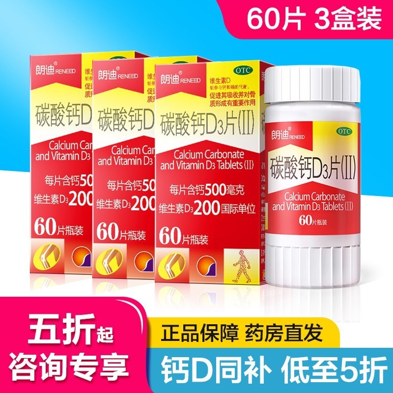 星鲨维钙营养品牌：优质价格稳定的选择