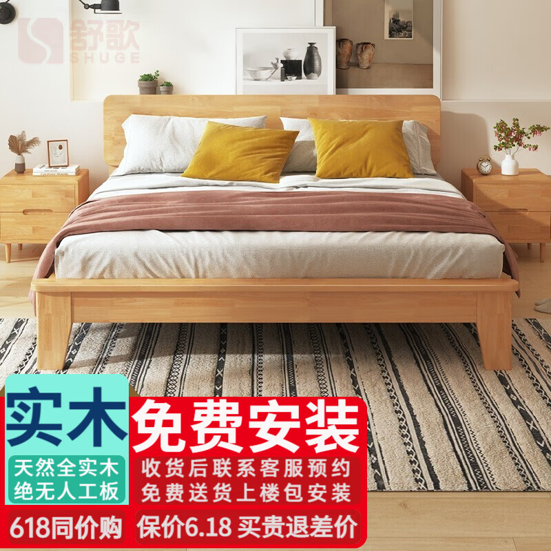 实木床历史价格查找|实木床价格走势图