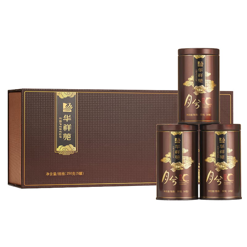 華祥苑烏龍茶 安溪鐵觀音清香型一級250g禮盒裝茶葉禮品送禮