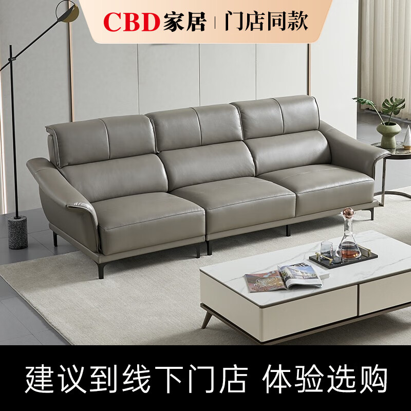 cbd门店同款 d036 真皮沙发客厅组合懒人沙发现代简约头层牛皮沙发 te