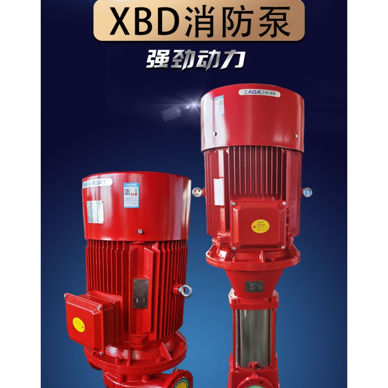 xbd-gdl型管道式多级/卧式立式消防泵消火栓主泵喷淋泵管道增压泵