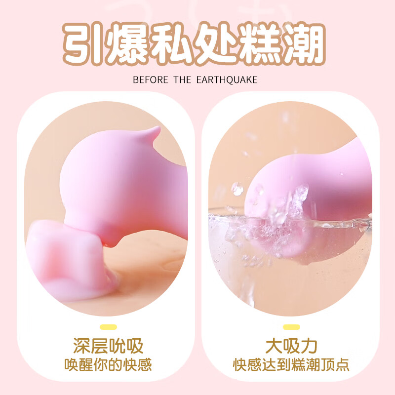LILO情趣性用品吮吸震动棒女性玩具自慰按摩棒小号跳蛋舔下体神器阴蒂 高冷黄【口爱吮吸】隐私发货