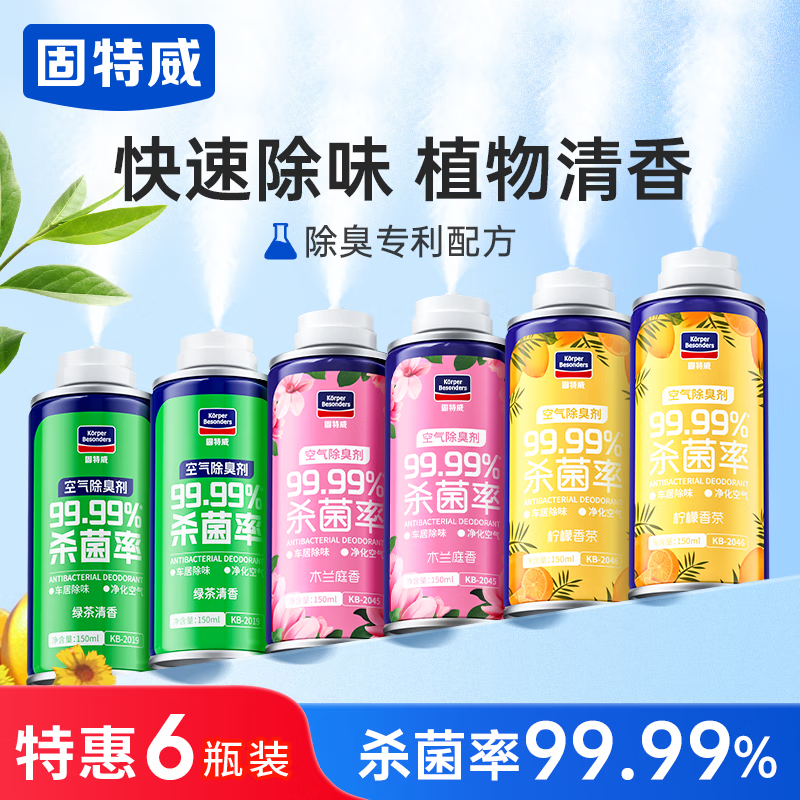 ���������ڳ�ζ��ζ�����յ�����ɱ��������ζ�������������ϴ��