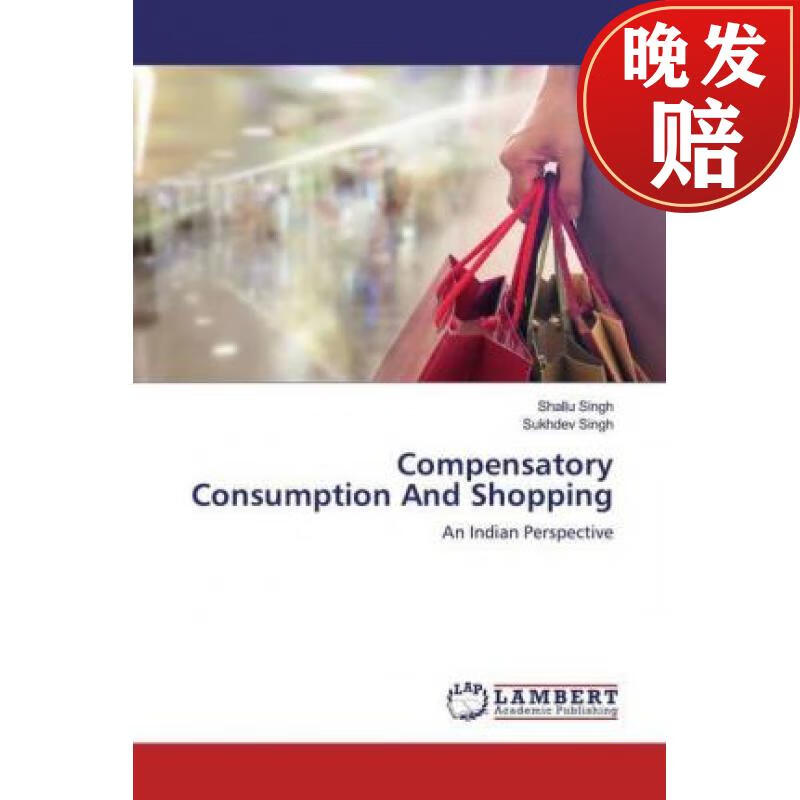 【4周达】compensatory consumption and shopping