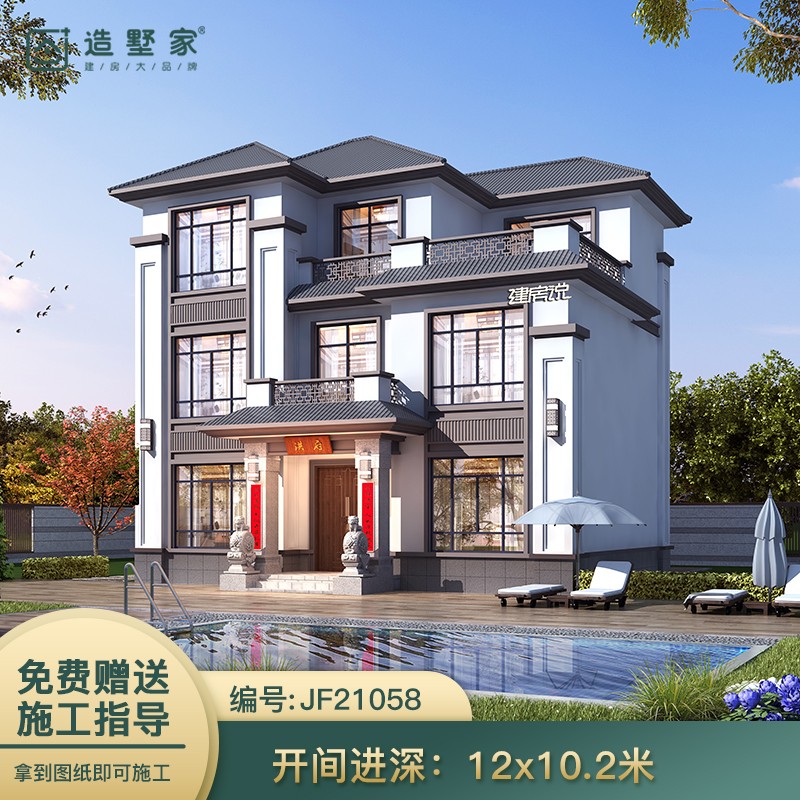 别墅设计图纸三层新中式农村自建房设计图纸乡村房屋全套别墅效果图