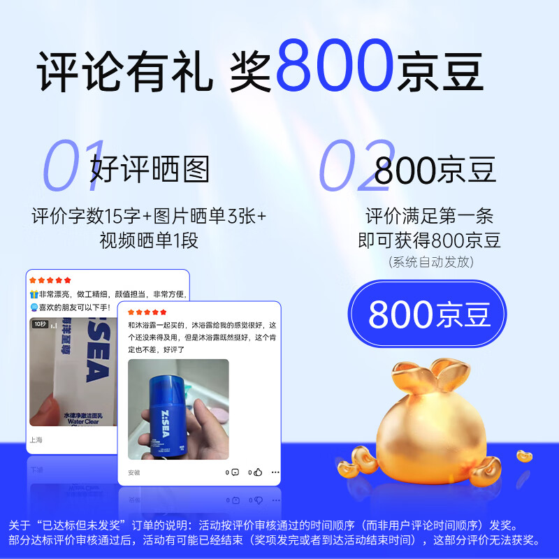 海洋至尊水漾轻透防晒霜50g SPF50+PA++++(清爽户外隔离防晒乳防水防汗)
