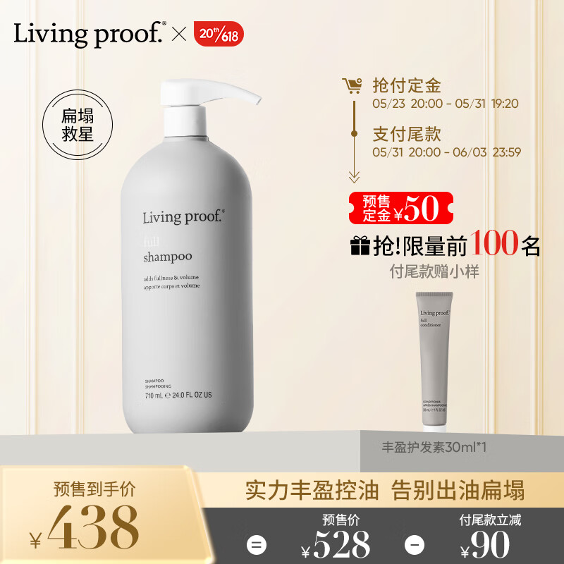 洗发水怎么看历史价格|洗发水价格走势