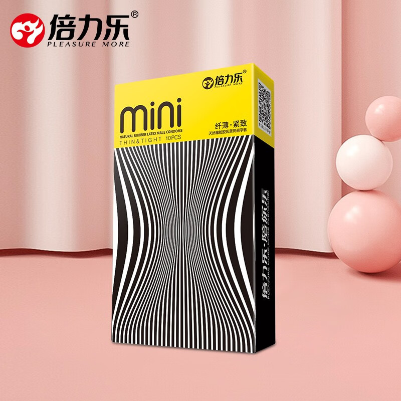 倍力乐官方店mini纤薄避孕套特小号46mm光面润滑超薄紧绷束缚安全套