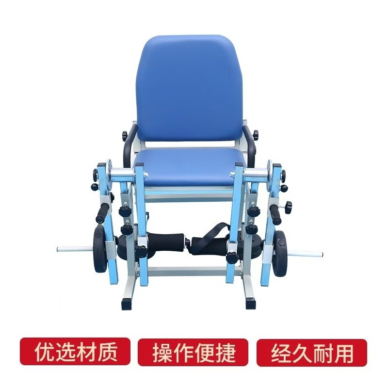 肱股四头肌训练椅膝关节牵引主被动弯伸屈康复训练器材 儿童款